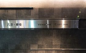 Nagahiro Hotel-Dome